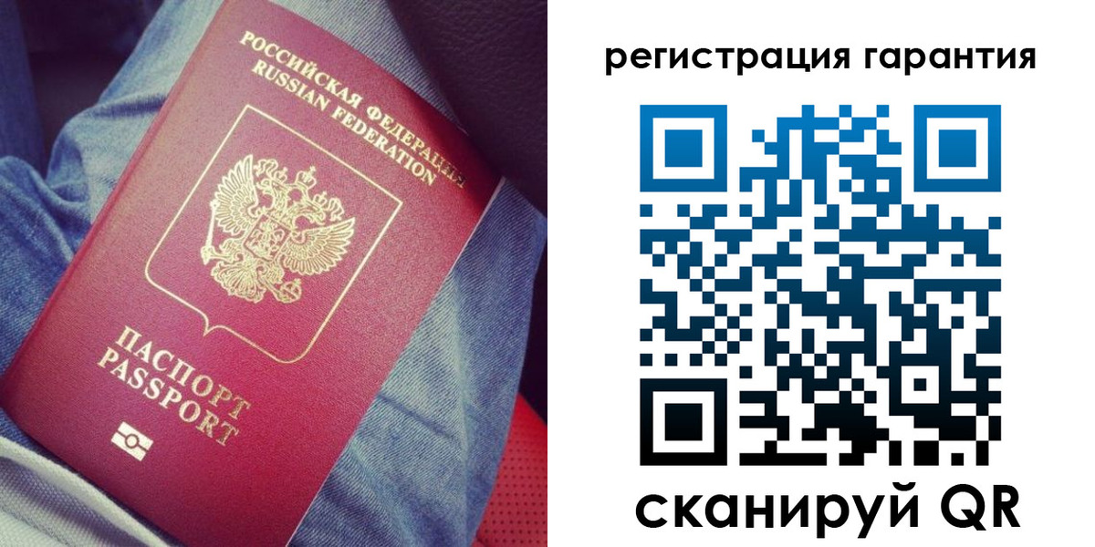 регистрация для дет. сада в Харабали