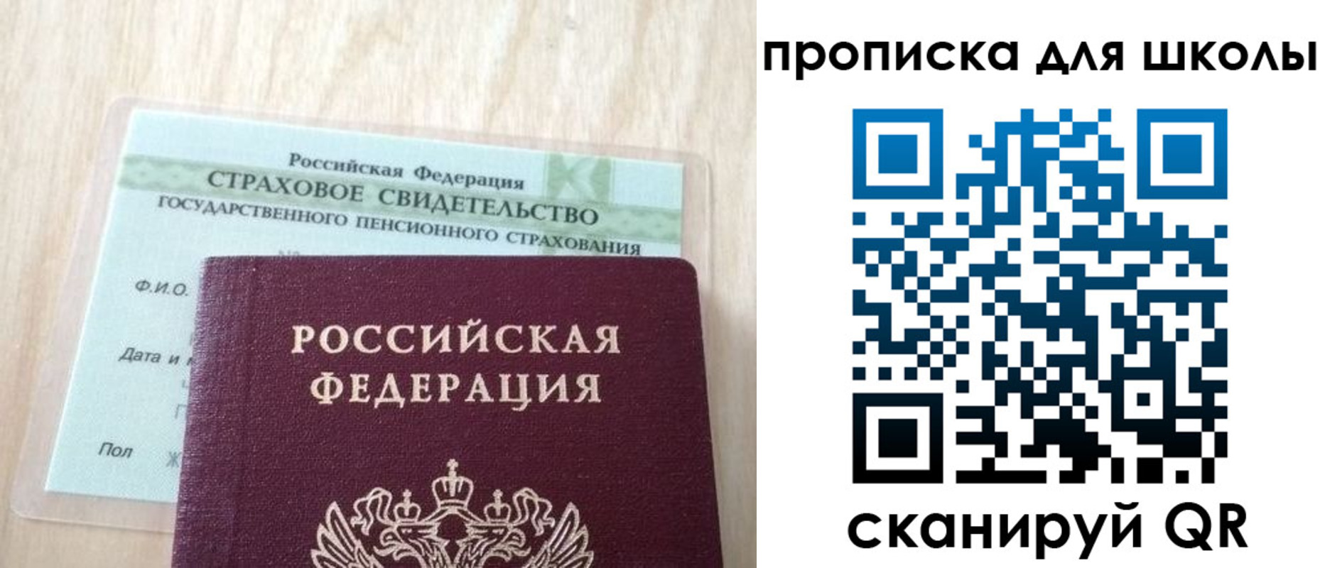 прописка для военкомата в Харабали
