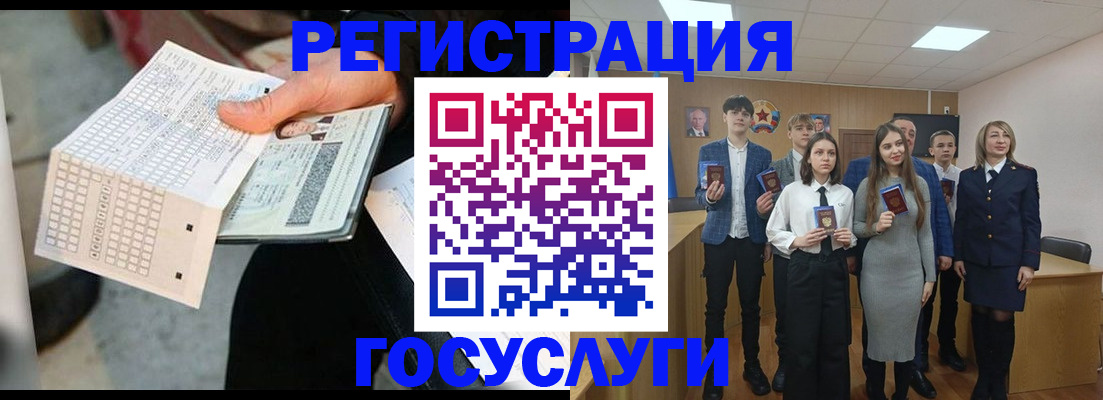 прописка в Харабали