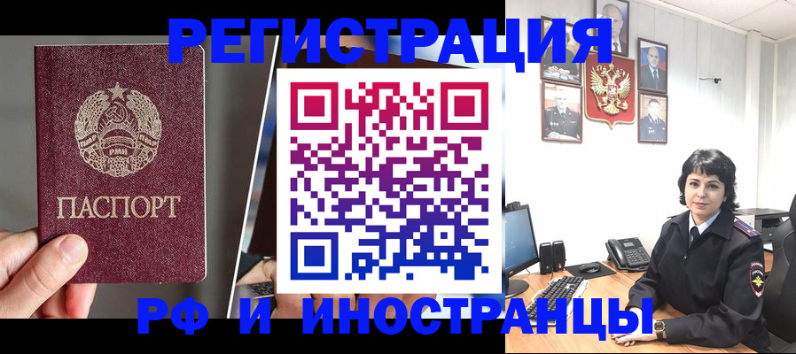 пропишу в квартире в Харабали